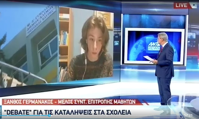 Ενας (πιτσιρικάς) νέος Τσιπρας...