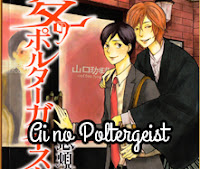 Ai no Poltergeist Ai no Poltergeist