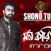 SHONO TUMI LYRICS - IMRAN | Mon Karigor (Bengali Song)