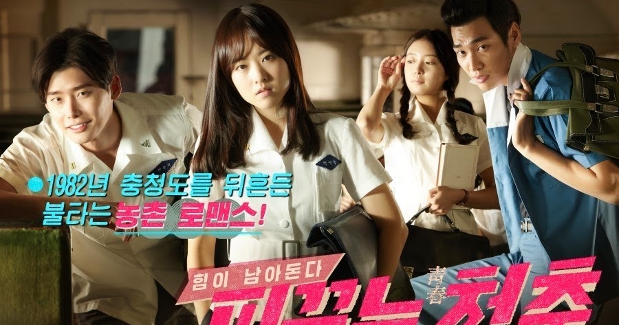 Download Hot Young Bloods 2014 Korean Movie Subtitle Indonesia New