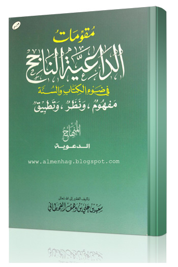 aquatic vegetation and its