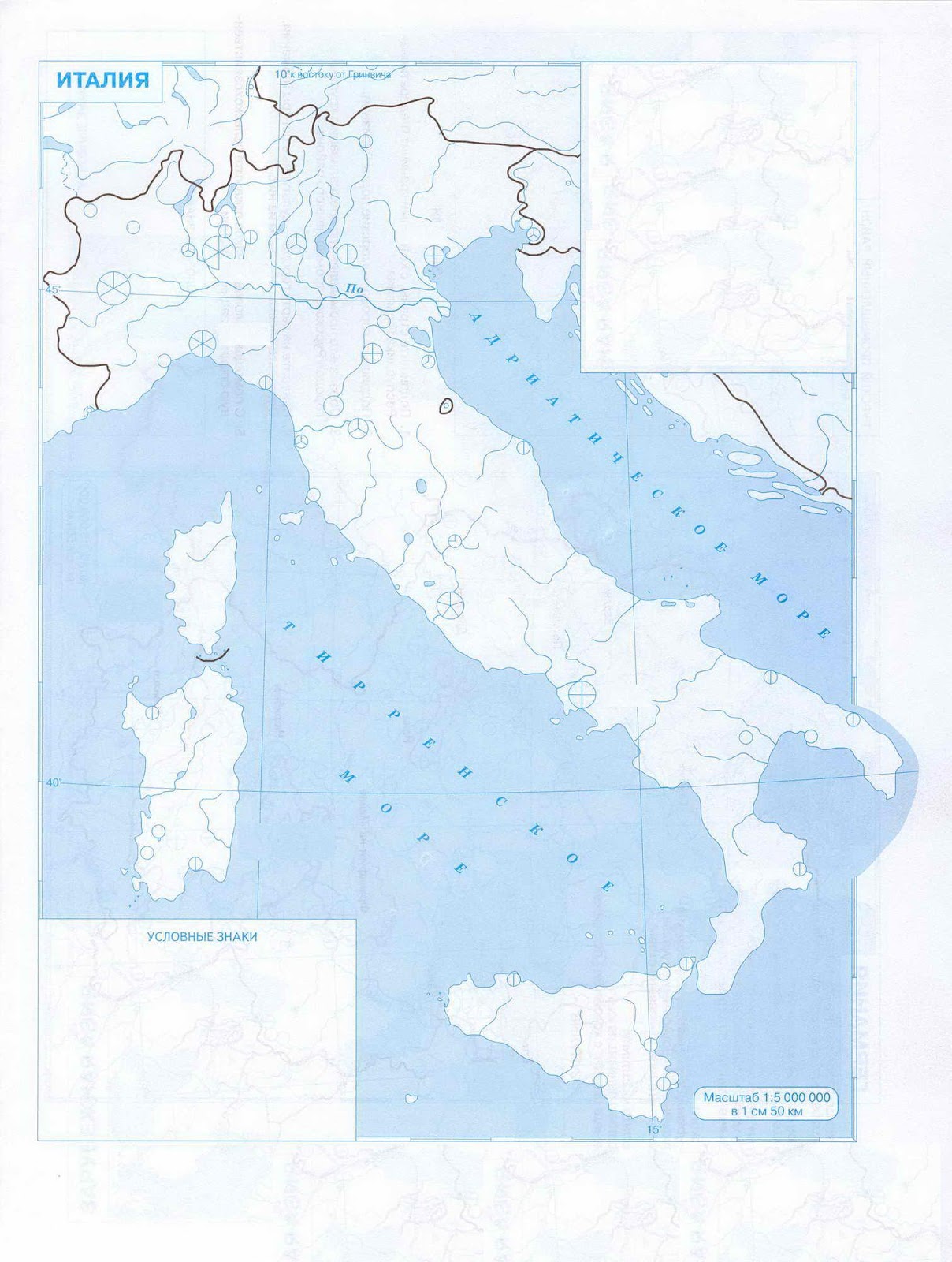 контурная карта древняя италия