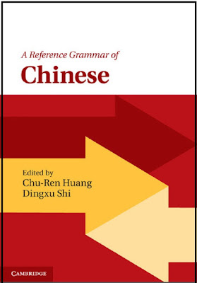 reference_grammar_of_chinese