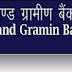 Jharkhand Gramin Bank Job Vacancy