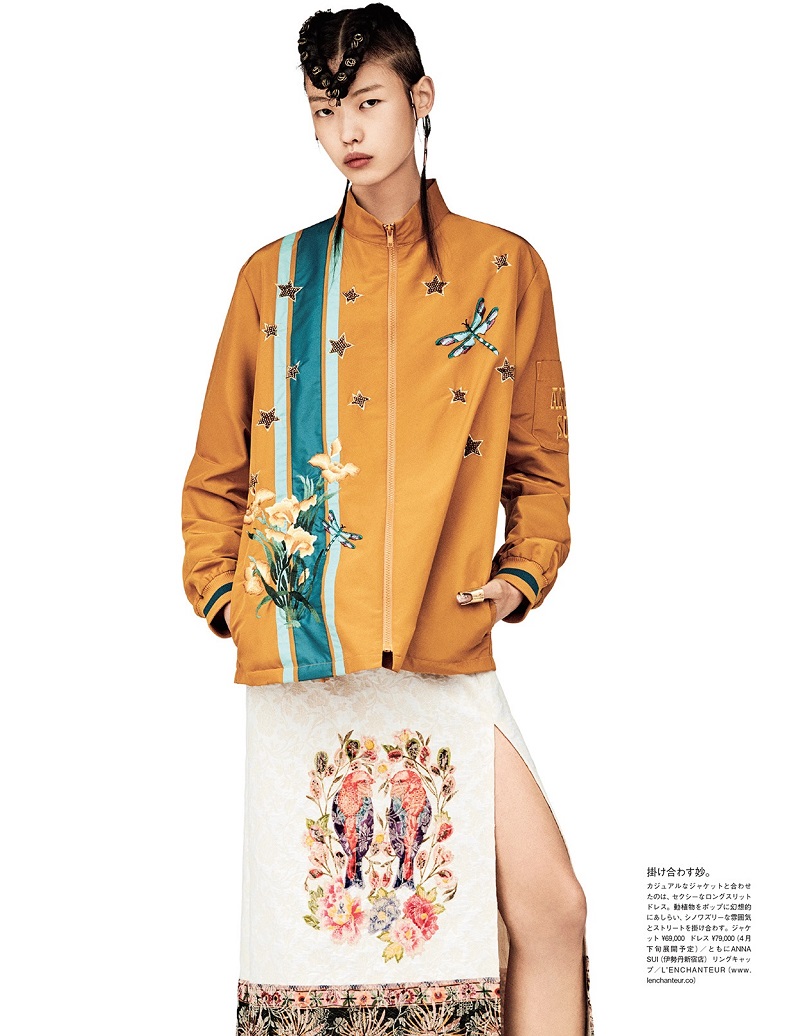 FMD - The Fashion Model Directory - Magazine Cover of the Day: Vogue Korea  November 2018 featuring Hoyeon Jung, Hyun Ji Shin, Sohyun Jung, Sora Choi,  Yoon Young Bae