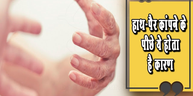 Image result for कमजोरी या खून की कमी हो,हाथ-पैर या जोड़ों का दर्द हो,सभी होंगे दू