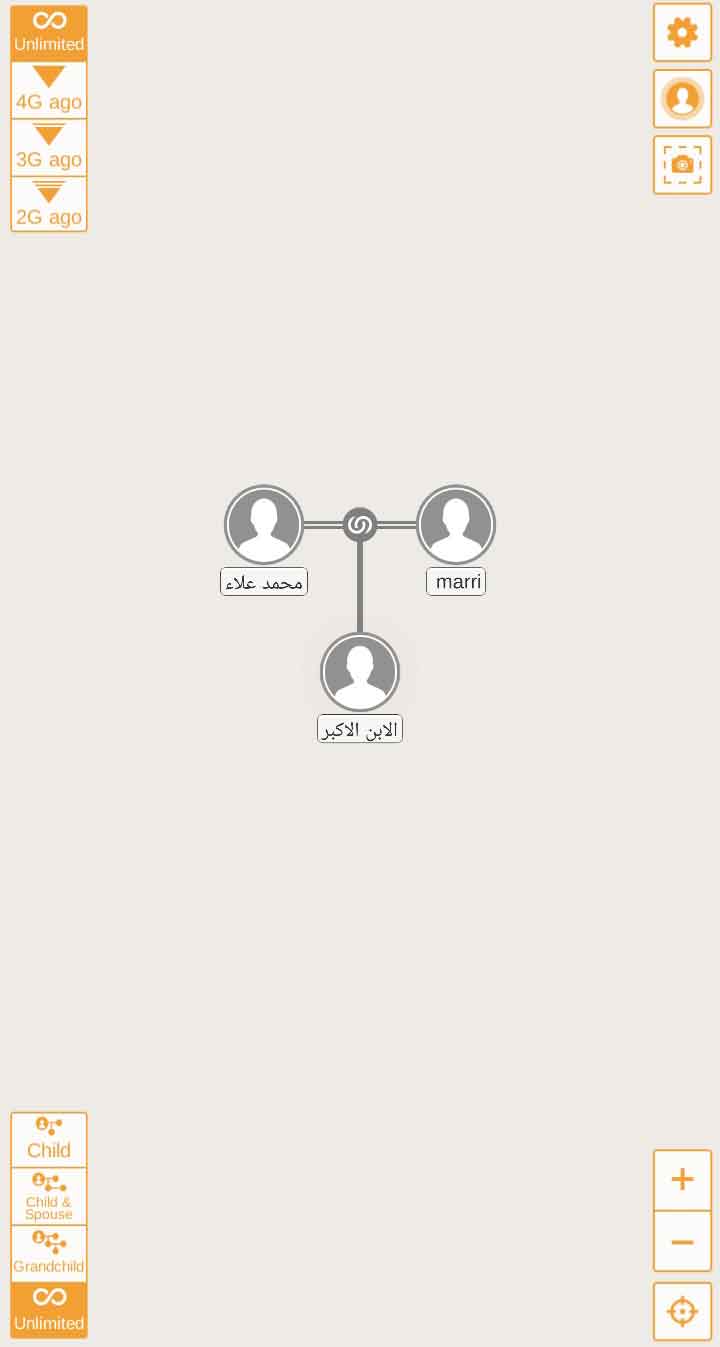 تطبيق شجرة العائلة للاندرويد Family Tree Android