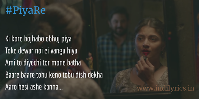 Piya Re title song Lyrics with English Translation with Real Meaning explanation | Asees Kaur | Soham & Srabanti | New Bengali Song