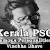 Famous Personalities - Vinobha Bhave (1895-1982)