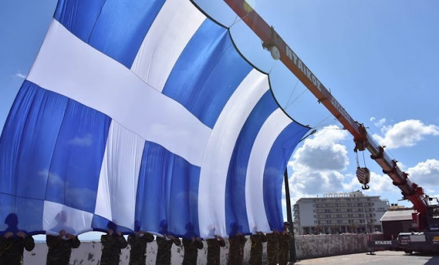 Ρίγη συγκίνησης από την έπαρση της τεράστιας σημαίας στη Χίο για την 25η Μαρτίου