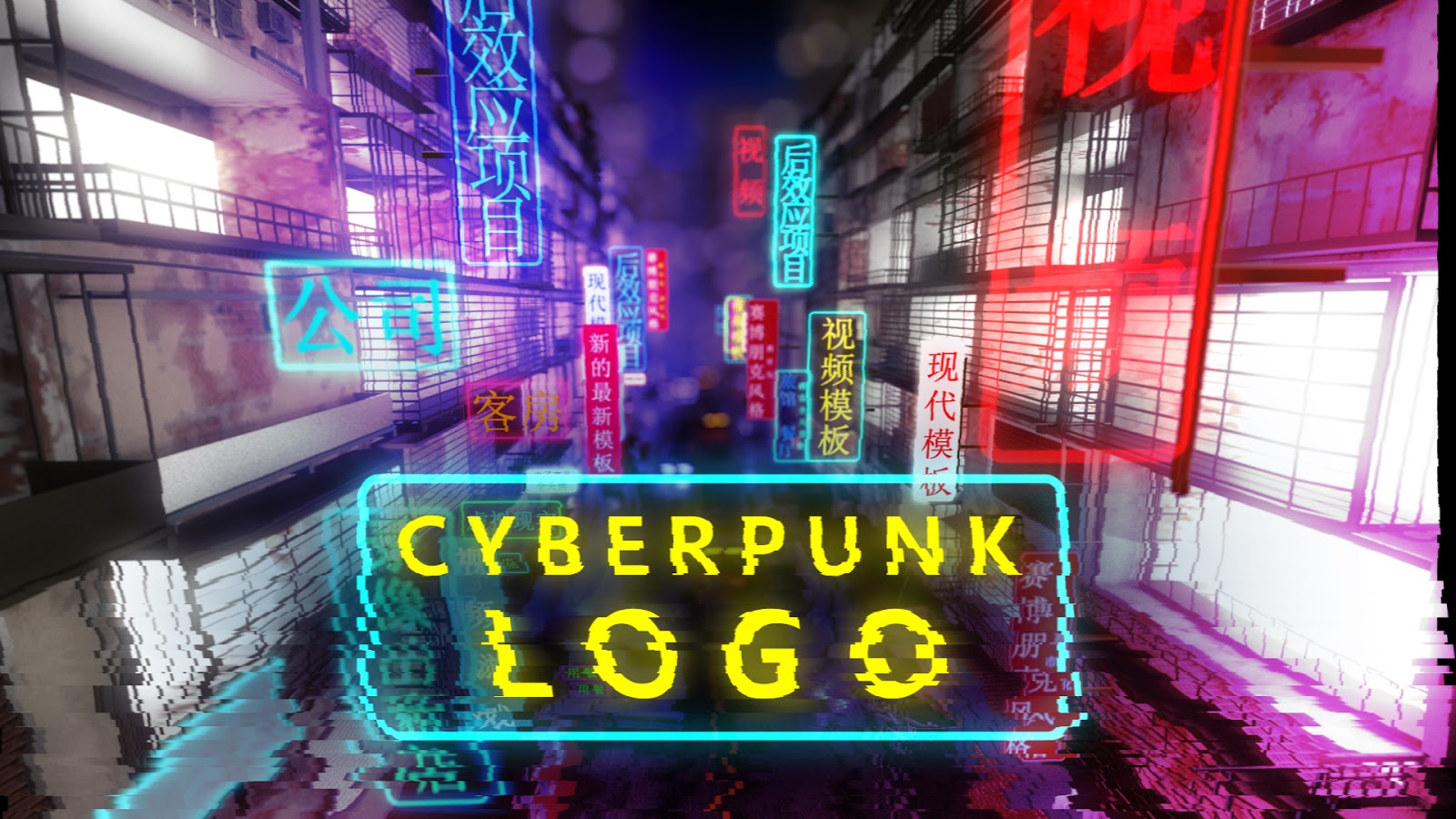 Cyberpunk logo reveal фото 34