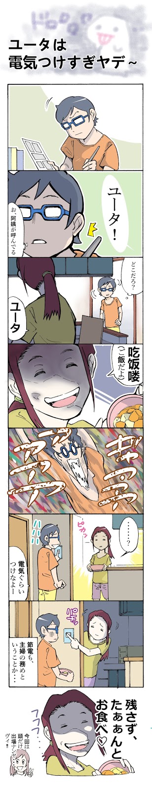 イメージ