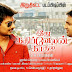 Idhu Kathirvelan Kadhal Tamil Movie Full Comedy - இது கதிர்வேலன் காதல் தமிழ் திரைப்பட காமடி !!!