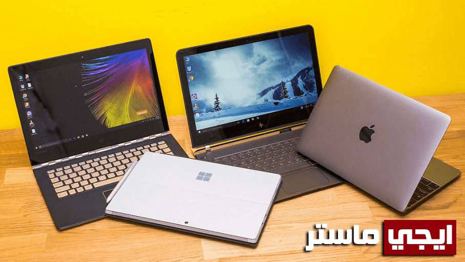 خطوات هامة لتسريع الكمبيوتر واللاب توب بدون برامج خطوات هامة لتسريع الكمبيوتر واللاب توب بدون برامج