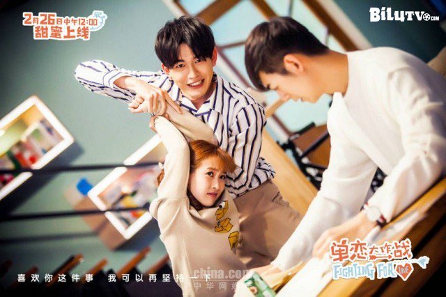 Kế Hoạch Yêu Đơn Phương - Đang cập nhật