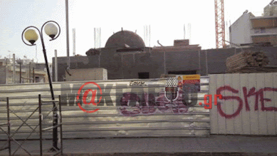 Τι χτίζεται στο Κερατσίνι; ΤΖΑΜΙ;;;;;!!!!!!!!