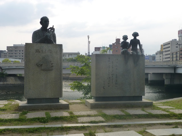 Parc du Memorial de la Paix d'Hiroshima