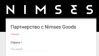 Nimses Goods