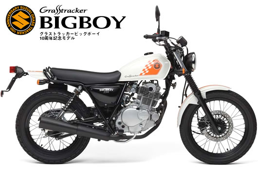 Suzuki GRASSTRACKER 250