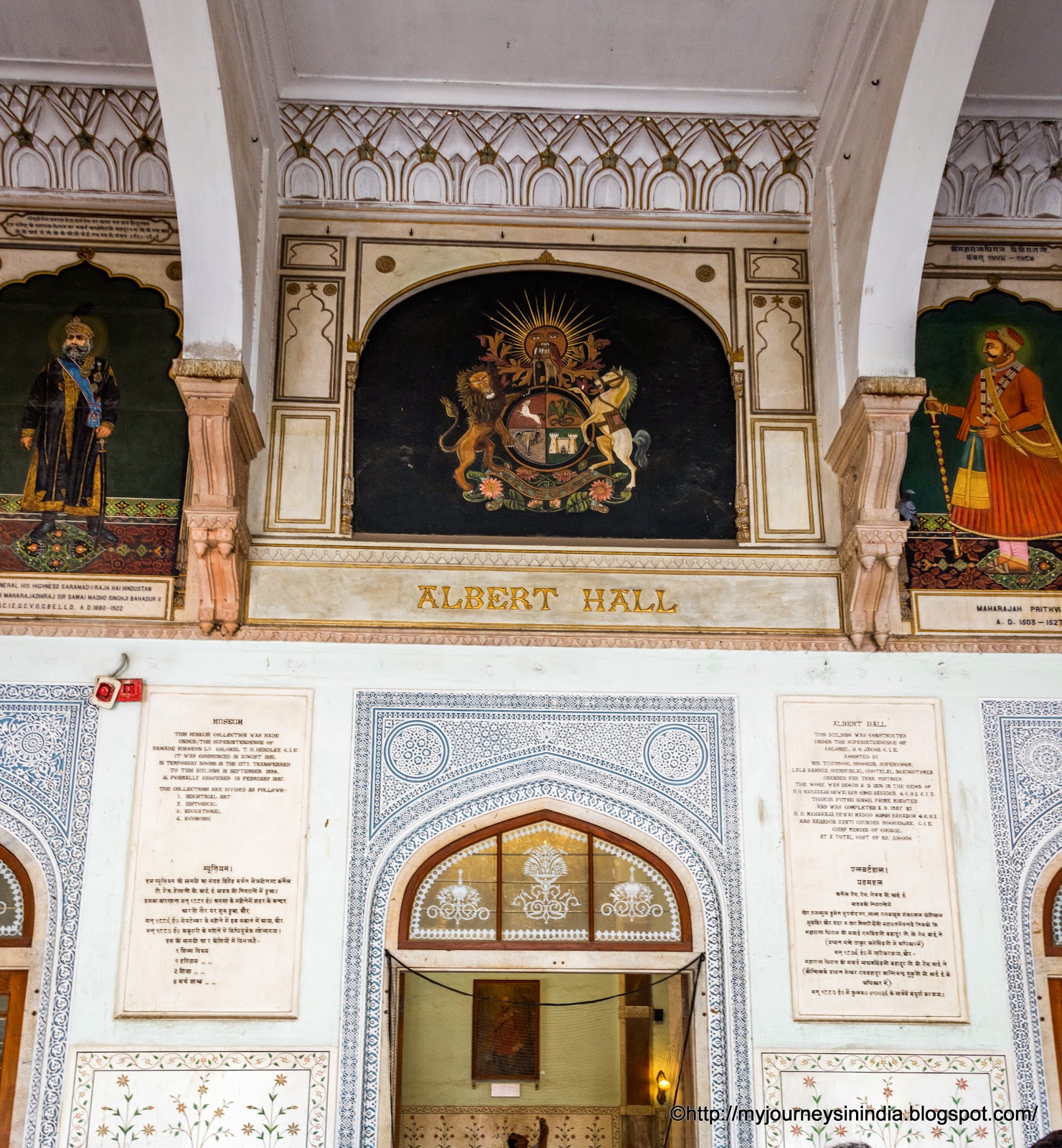 Albert Hall Museum Jaipur
