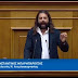 ΣΥΜΒΑΙΝΕΙ ΤΩΡΑ!!!''ΣΦΑΓΗ'' ΣΤΗΝ ΒΟΥΛΗ!Ο ΚΩΝ.ΜΠΑΡΜΠΑΡΟΥΣΗΣ ΚΑΛΕΣΕ ΣΤΡΑΤΙΩΤΙΚΟ ΠΡΑΞΙΚΟΠΗΜΑ!«Ο στρατός», είπε, «να συλλάβει τον υπουργό Αμυνας.Να συλληφθεί ο Πρόεδρος της Δημοκρατίας και ο πρωθυπουργός.Τα κεφάλια τους στις Πρέσπες!»ΒΙΝΤΕΟ ΑΠΕΥΘΕΙΑΣ ΜΕΣΑ ΑΠΟ ΤΗΝ ΒΟΥΛΗ!
