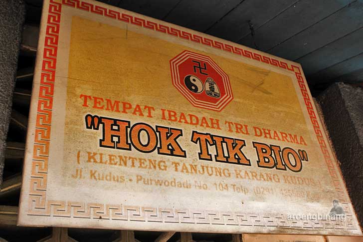kelenteng hok tik bio kudus