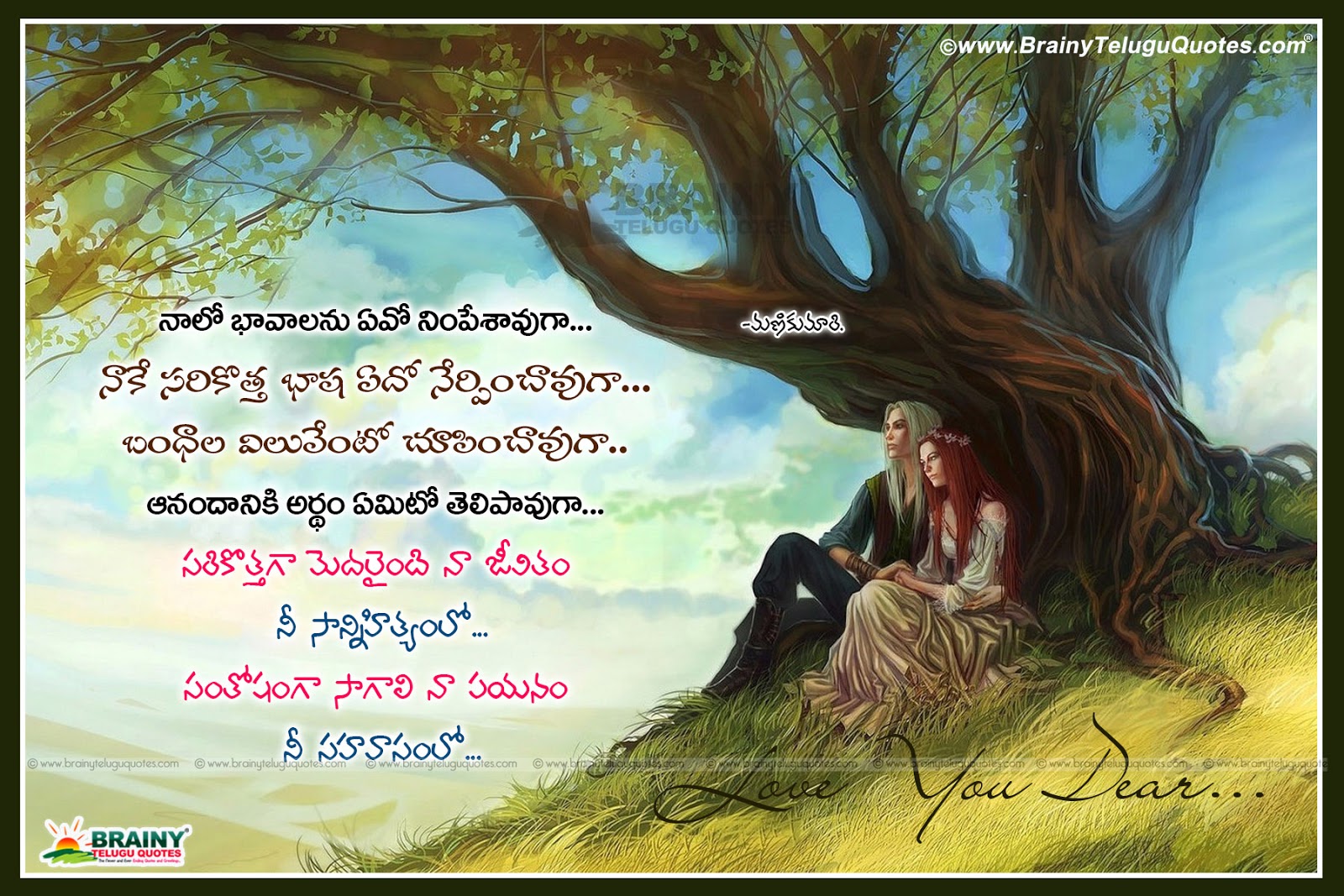 Heart Touching Telugu Love Feelings Images Telugu Best true Love