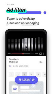 Quark Browser - Ad Blocker, Private, Fast Download