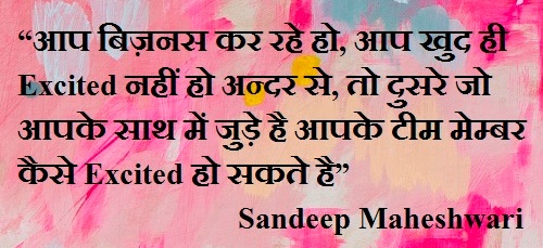 Life Changing Quotes in Hindi- Life Changing Blog Life Changing Quotes in Hindi