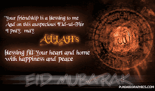 Eid Mubarak GIF fb cover Eid Mubarak GIF fb cover