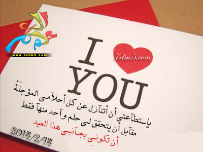 200 صور عيد الحب 2018 اجمل كوليكشن بوستات عيد الحب للاحباب والمخطوبين 7a72f143538fbb6e714f287c52b692b8 - 200 صور عيد الحب 2018 اجمل كوليكشن بوستات عيد الحب للاحباب والمخطوبين