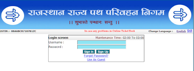 rsrtc login form