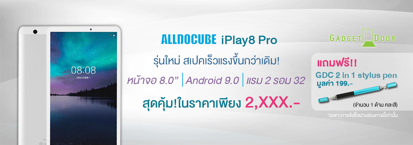 iPlay8 Pro