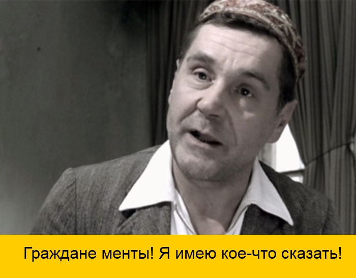 Фразы Из Фильму Ликвидация Фразы Из Фильму Ликвидация