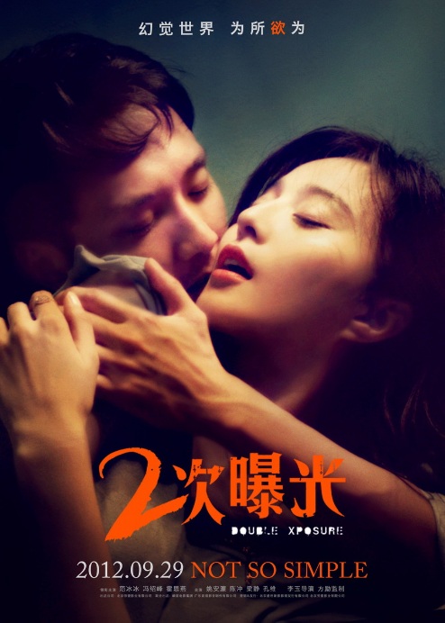 Guan Xiaotong Sex - RARE MOVIES COLLECTION ~: Januari 2013