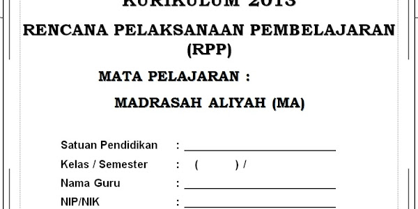 RPP Qur'an Hadits Kelas XI MA Kurikulum 2013 Revisi 2017-2018 Terbaru