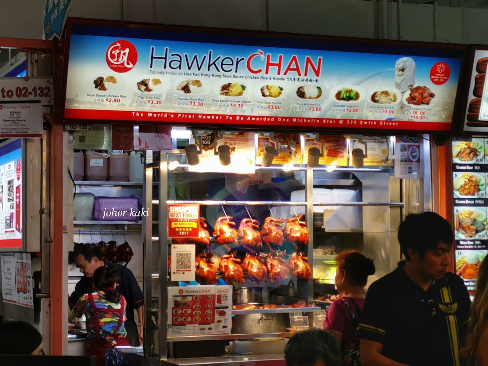 Hawker Chan (After & Before Michelin Star). Hong Kong Soya Sauce
