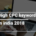 High cpc keywords in india 2018 : how to Make 4500$ in a month in hindi