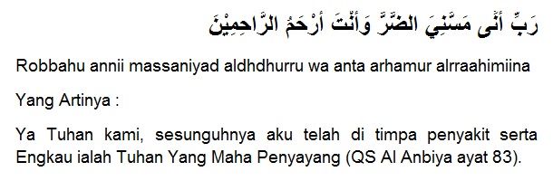 Doa nabi ayyub as ketika sakit minta kesembuhan