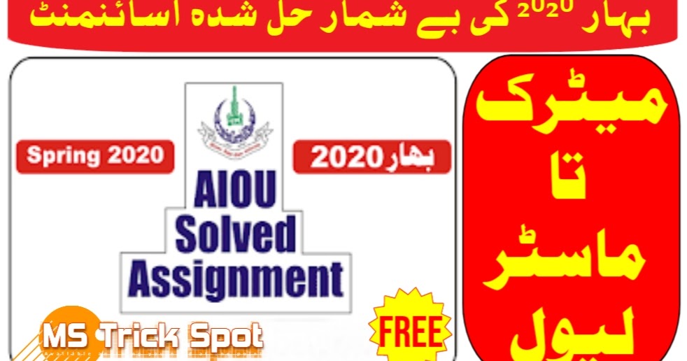 Tnou assignment submission online picture