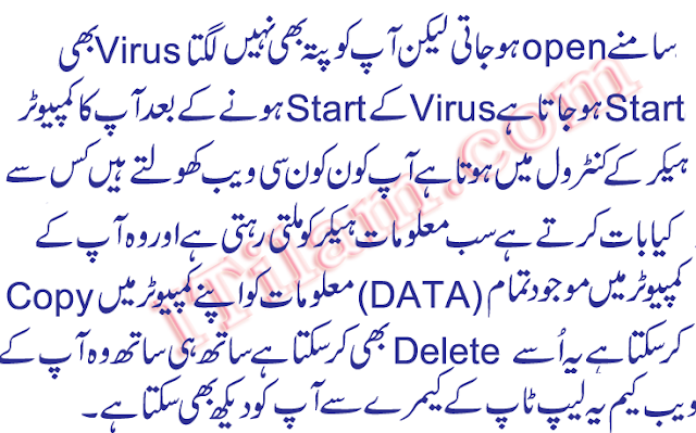 Easy Method To Hack Facebook Account