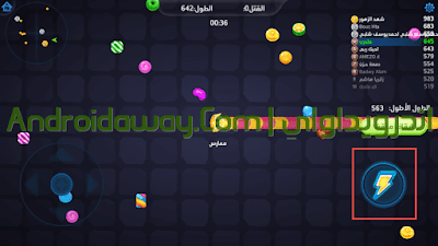 لعبة سنايك كراش لعبة سنايك كراش