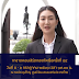จ.ราชบุรี เชิญชวนบริจาคเงินโดยเสด็จพระราชกุศลบำรุงสภากาชาดไทย