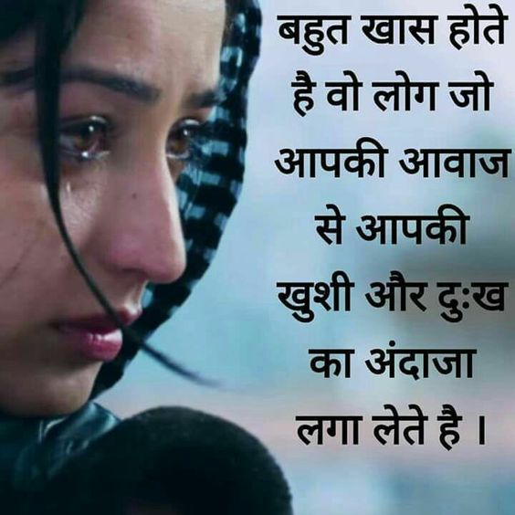 सुप्रभात सुविचार हिंदी