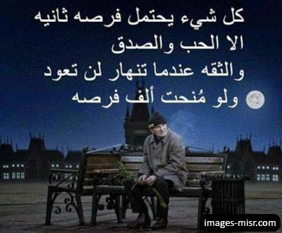 صور عن الكره