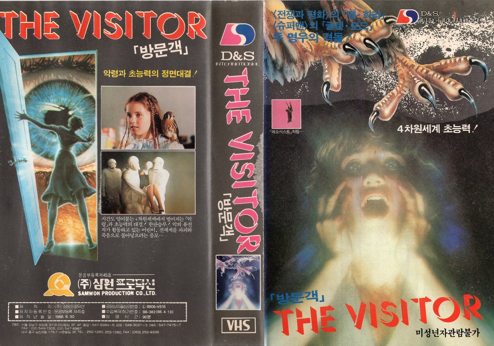 Happyotter THE VISITOR 1979 