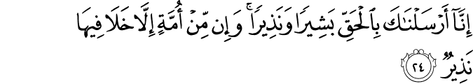 Surat Al-Fathir Ayat 24