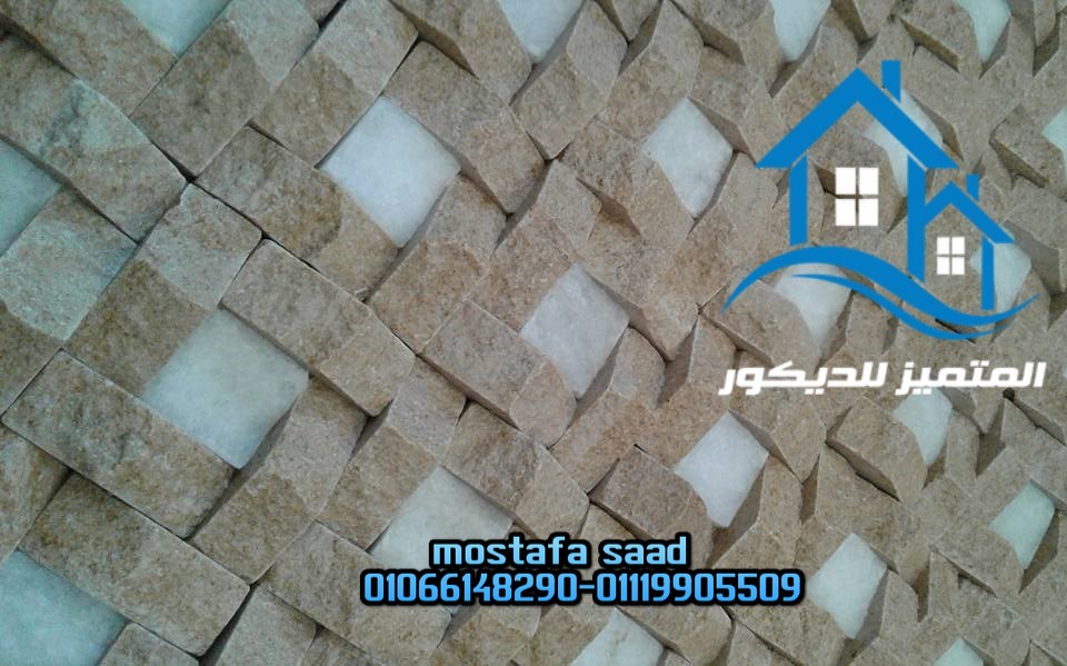 المتميز للديكور حجر مودرن حجر داخلي للبلازما 0106614829001119905509