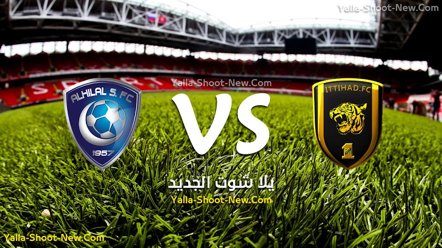 التعادل السلبي يحسم مباراة ذهاب ربع النهائي من دوري أبطال آسيا بين الاتحاد والهلال