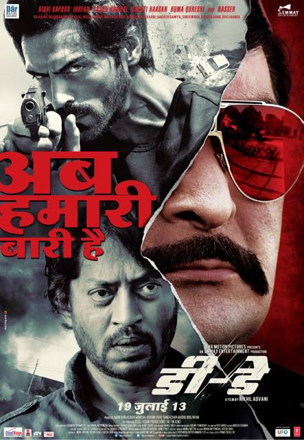Arjun Rampal's D Day Hindi Movie Latest Poster ~ Bollywood / Tollywood